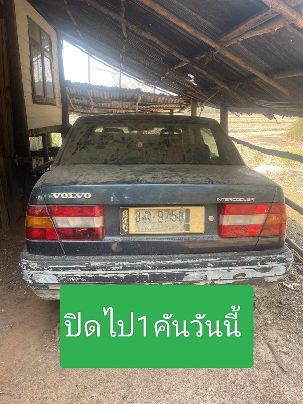 รับซื้อรถเก่า รับซื้อรถเก่า