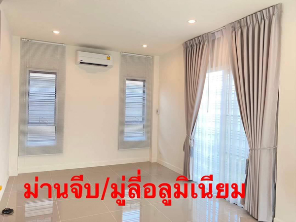 ผลงานติดตั้งวอลล์เปเปอร์ห้องเด็ก