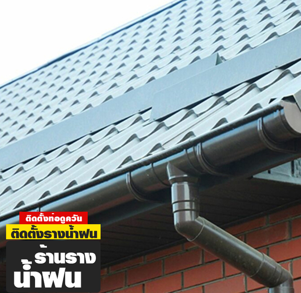 ผลงานโครงหลังคาเหล็ก