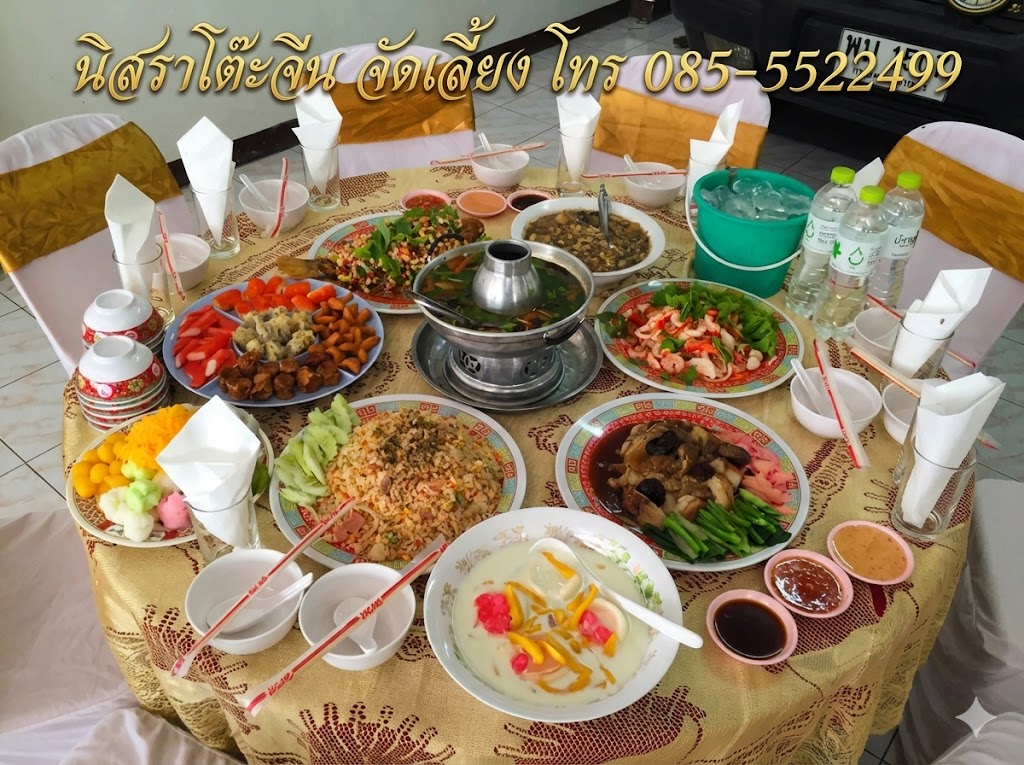 จัดทำบุญบ้าน เลี้ยงพระ งานมงคล ภาพที่ 4